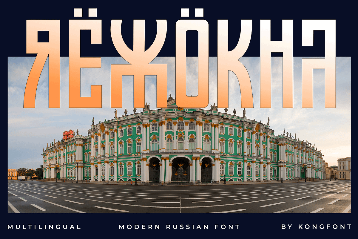 Rexokha – Modern Russian Font, a Serif Font by overlaytemplates (Photo 1 of 5)