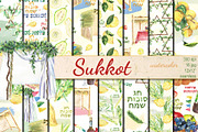 Watercolor Happy Sukkot patterns, a Pattern Graphic by DollyPotterson (Thumbnail 1 of 5)