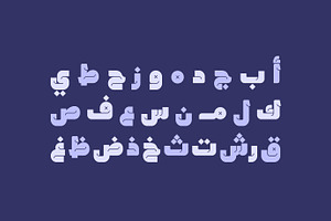 Lattouf - Arabic Font