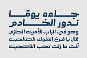 Mohannak - Arabic Typeface, a Sans Serif Font by Mostafa El Abasiry (Thumbnail 6 of 15)