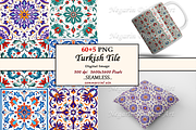 Turkish Pattern Tile, a Pattern Graphic by Negarin Digital Art (Thumbnail 1 of 8)