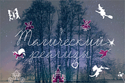 BLACK FRIDAY Delirio Font Family, a Script Font by graffistyling (Thumbnail 7 of 20)