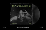 Vinyl Mockup Bundle Template Record, a Product Mockup by PrintPixel (Thumbnail 46 of 56)