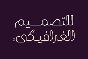 Laftah - Arabic Font