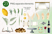 Sukkot Jewish Holiday Clipart, a Seasonal Illustration by Elena Malgina Clipart (Thumbnail 2 of 11)