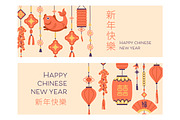 Happy Chinese New Year banner design, a Decorative Illustration by Good Studio (Thumbnail 3 of 4)
