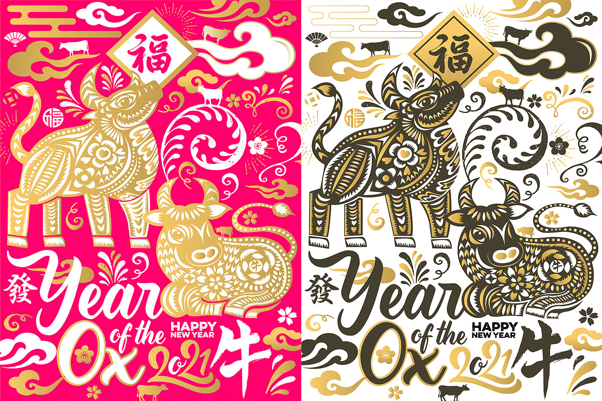 CHINESE NEW YEAR 2021 YEAR OF THE OX, an Illustration by www.lemongraphic.design (Photo 4 of 5)