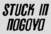 CS Murphy Semipixel, a Sans Serif Font by Craft Supply Co. (Thumbnail 6 of 8)