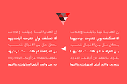Etlalah - Arabic Typeface, a Sans Serif Font by Mostafa El Abasiry (Thumbnail 6 of 11)