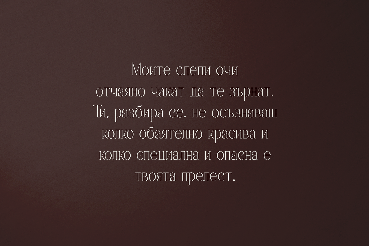 Malinger - Elegant Serif Font, a Serif Font by VP Fonts (Photo 16 of 20)