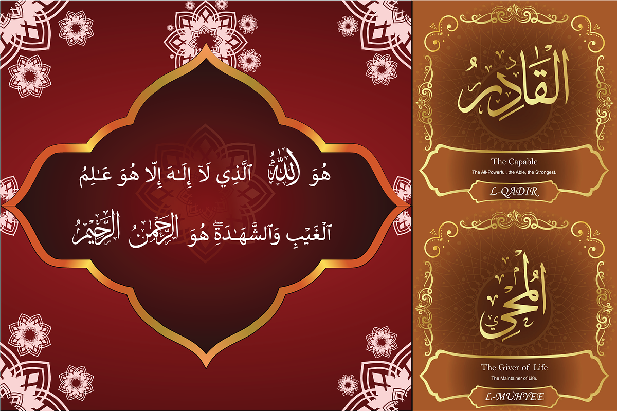 99 Names of ALLAH Complete Font, a Symbol Font by Islamic Calligraphy (Photo 3 of 6)