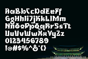 Ohseong - Korean Font, a Blackletter Font by TypeClassHeroes (Thumbnail 3 of 10)