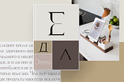 Ethery Modern Serif Font, a Serif Font by LABFcreations (Thumbnail 10 of 11)