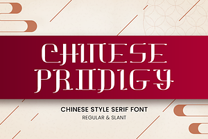 Chinese Prodigy - Chinese Style, a Serif Font by Attype