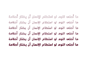 Aqlaam - Arabic Typeface, a Sans Serif Font by Mostafa El Abasiry (Thumbnail 2 of 11)
