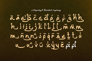 Yasin - An Arabic Decorative Font