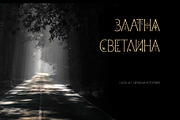 Morning Fog Modern Cyrillic Font, a Sans Serif Font by IraDvilyuk (Thumbnail 5 of 11)