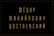 Juvenilia - Geometric Font Family, a Sans Serif Font by alpercakici (Thumbnail 6 of 18)