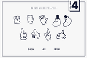 56 Retro Mascot Parts | VOL 4, an Illustration by GRPXSTORE (Thumbnail 6 of 7)
