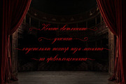 Virtuos Music Cyrillic Font, a Script Font by IraDvilyuk (Thumbnail 5 of 10)