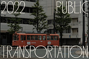ED Lochaline, a Serif Font by Emyself Design (Thumbnail 2 of 12)