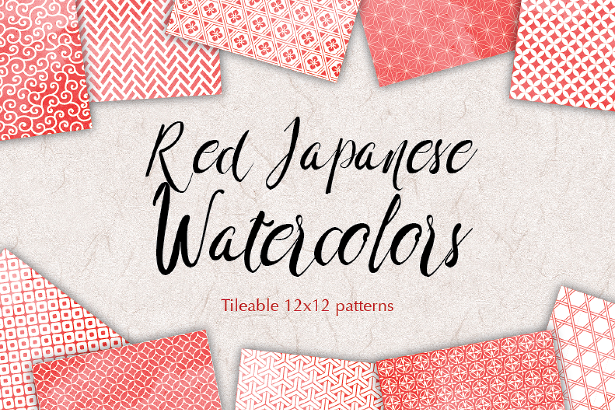 Red Japanese Watercolor Paper, a Pattern Graphic by All is full of Love (Photo 2 of 2)