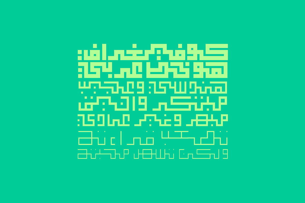 Kufigraph - Arabic Font, a Script Font by Mostafa El Abasiry (Photo 9 of 9)