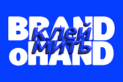 Kinoble - Friendly Display Font, a Font by Jehoo Creative (Thumbnail 8 of 12)