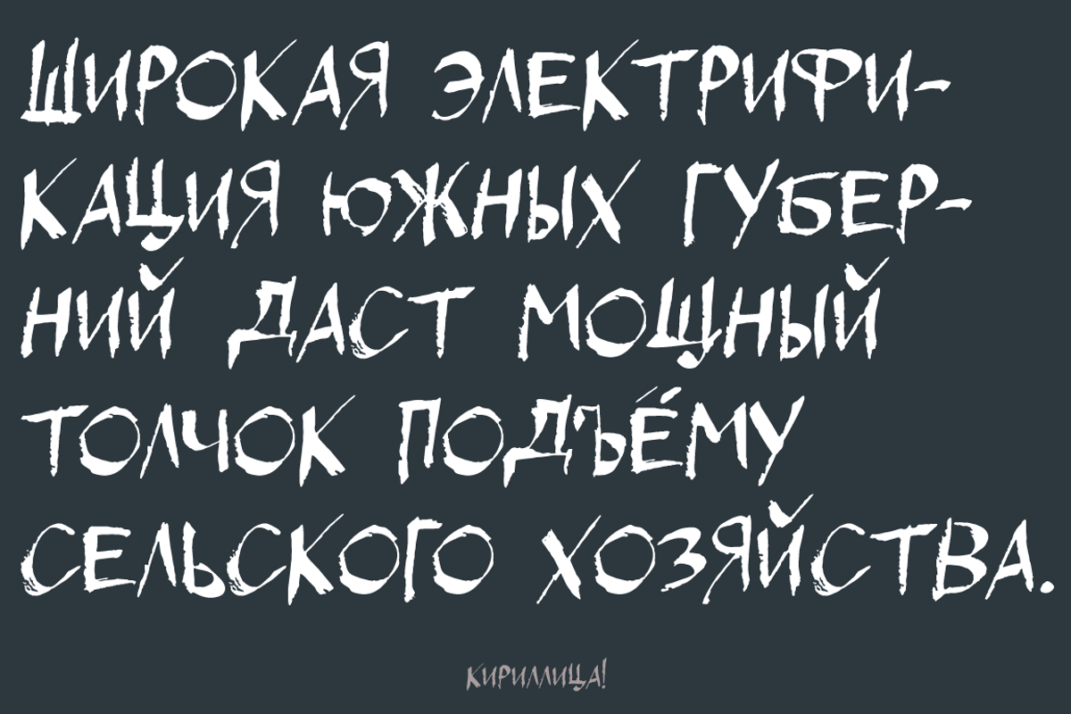 Maika Font preview 4