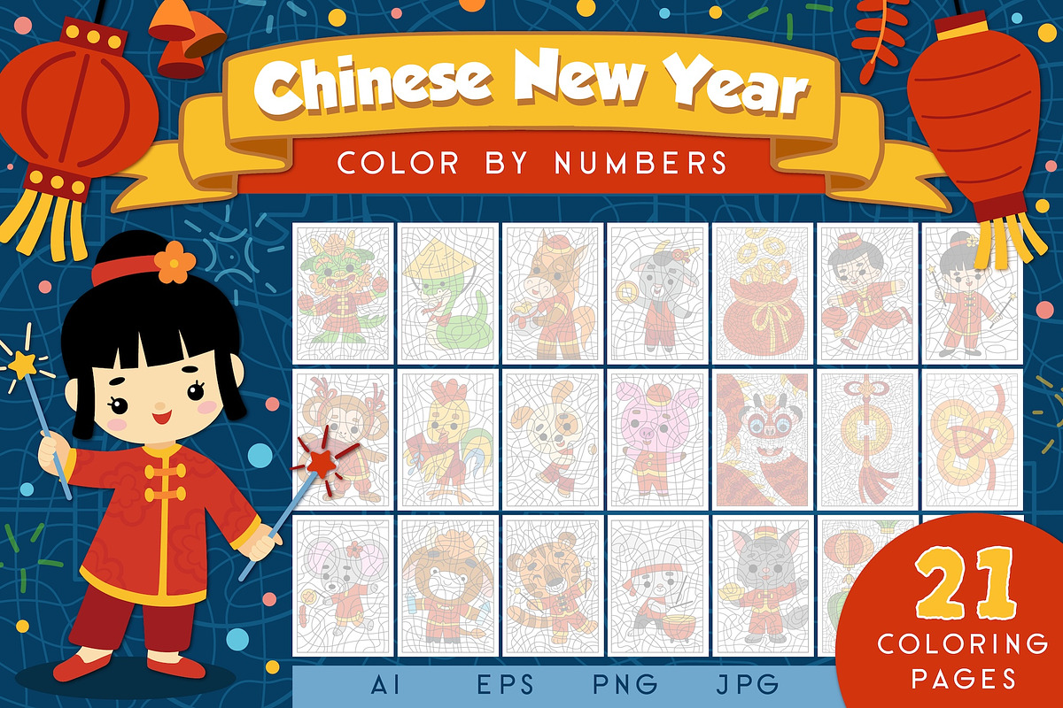 Chinese New Year Color by Numbers, a Seasonal Illustration by Ksenya Savva (Photo 1 of 8)