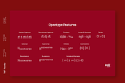 TA Bankslab Outline, a Slab Serif Font by TAFT Foundry (Thumbnail 2 of 12)