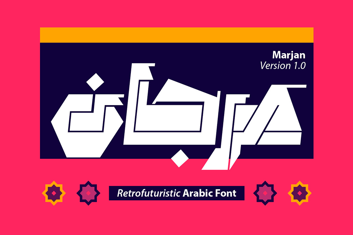 Marjan - Arabic Font, a Slab Serif Font by Mostafa El Abasiry (Photo 1 of 15)