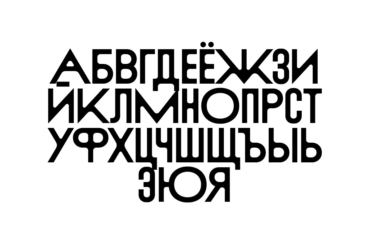 Lorcan Mist, a Font by Here  FF (Photo 15 of 16)