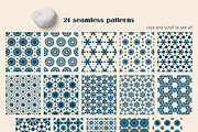 Arabesque: Islamic art patterns, an Illustration by Mona Ahmed (Thumbnail 2 of 6)