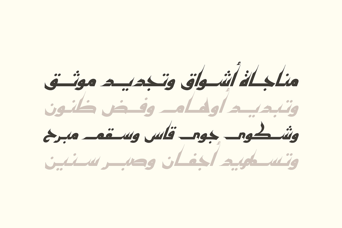 Kaleel - Arabic Font | خط كليل preview 8