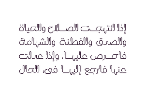 Laftah - Arabic Font