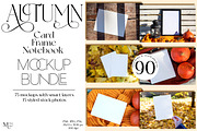 Autumn Mockup Bundle. Fall Mockup., a Print Template by MockupMarket (Thumbnail 1 of 20)