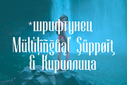 Fontuna, a Sans Serif Font by NREY (Thumbnail 5 of 5)
