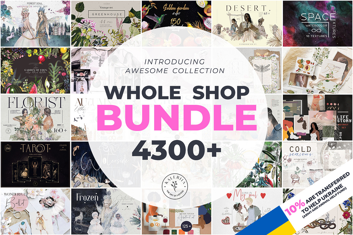 Whole Shop Huge BUNDLE - 44 in 1, an Object Illustration by Kaleriia (Photo 1 of 42)