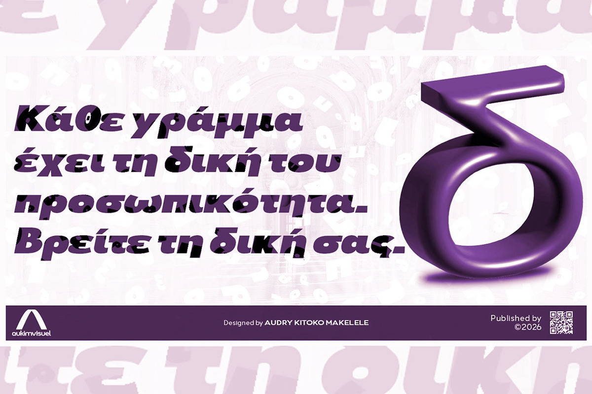 Aukim II Condensed, a Sans Serif Font by Aukimvisuel (Photo 11 of 15)