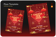 Chinese New Year Flyer, a Flyer Template by Annora Studio (Thumbnail 1 of 5)
