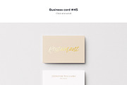 Business Card Logo Template Bundle, a Product Mockup by FoundImages (Thumbnail 58 of 163)