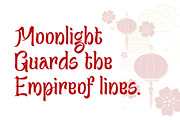 Dynasty Dash - Chinese Brush Font, a Handwritten Font by Inviline.co (Thumbnail 6 of 12)