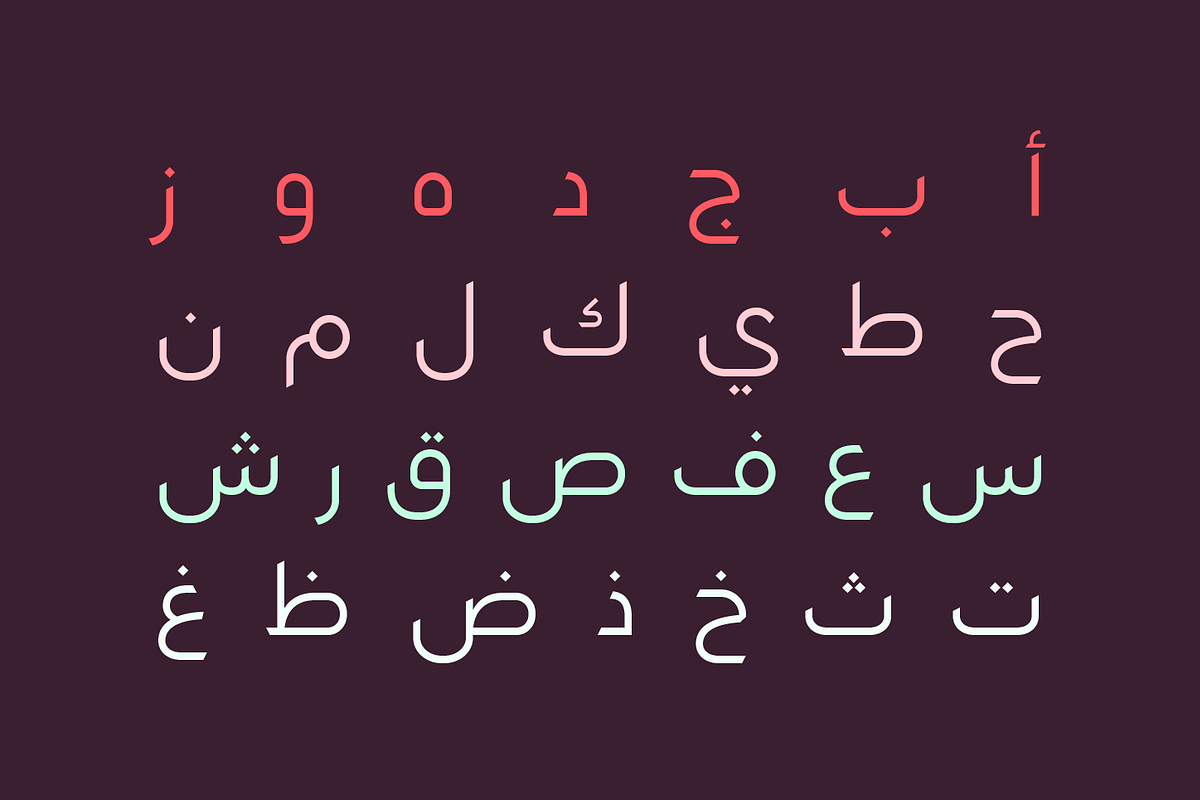 Lamhah - Arabic Font | خط لمحة preview 3