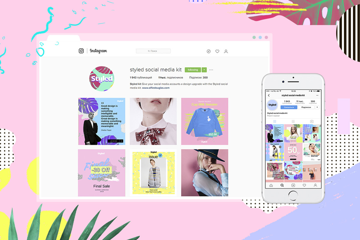 Styled Social Media Kit, a Social Media Template by Amirzhanuly (Photo 6 of 14)