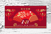 2021 Chinese new year greeting cards, a Card Template by TATIANA_GERICH (Thumbnail 2 of 5)