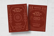 Chinese Mid Autumn Festival Flyer Te, a Card Template by BrandPacks (Thumbnail 4 of 5)