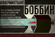BOBBIN FONT with CIRILLIC – 50% OFF, a Font by Blazej Ostoja Lniski (Thumbnail 5 of 5)