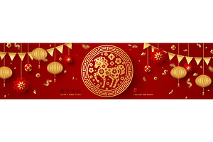 2026 banner chinese New year, an Object Illustration by kotoffei