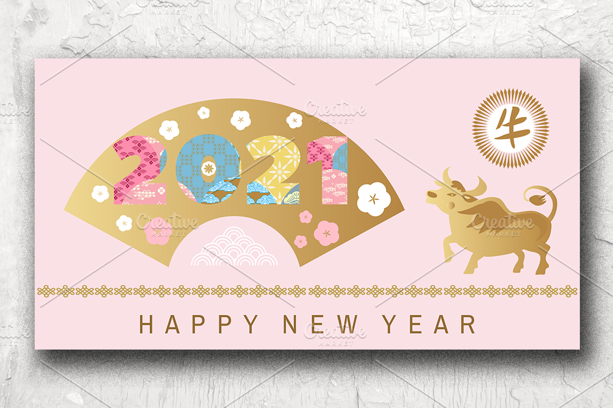 2021 Chinese New Year cards set, a Card Template by TATIANA_GERICH (Photo 2 of 3)